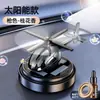 Perfume para Coche Solar Aromaterapia para Coche Avión Fragancia para Coche Suministros de Decoración Adornos para Hombres y Mujeres Fragancia Ligera de Larga Duración
