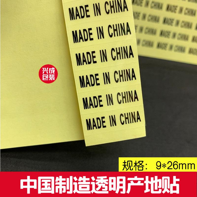 download-中国制造.jpg