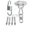 Juego de Ganchos de Resorte Telescópico para Silla Hamaca Amortiguador Colgante Hardware de Suspensión Giratorio Accesorios para Columpio de Silla de Ratán para Exteriores