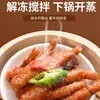 Taotaoju Salchicha de Arroz Rojo Arena Dorada Desayuno Congelado Listo para Comer Cerdo y Champiñón Estilo Cantonés Arroz Glutinoso al Vapor Dim Sum