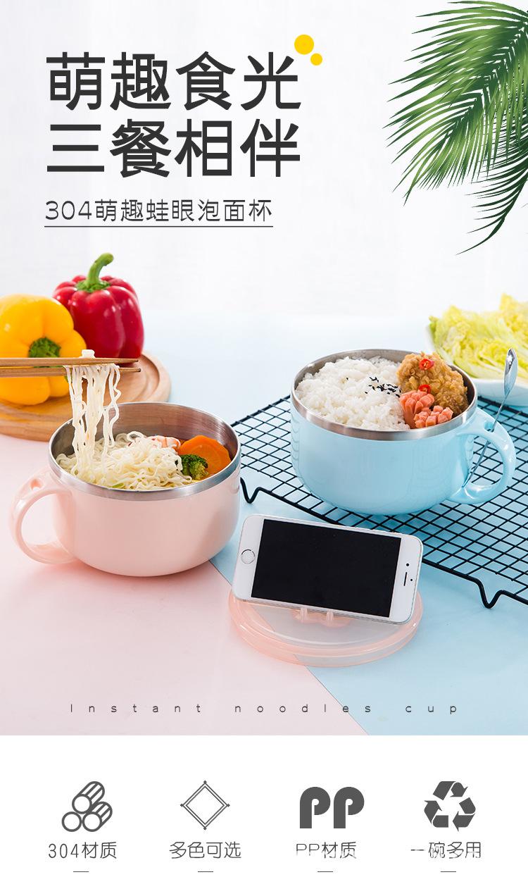 泡面杯详情_01.jpg