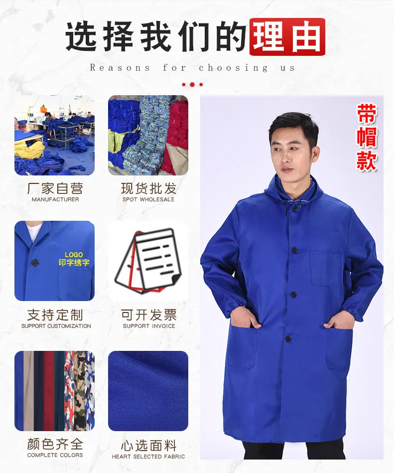 大褂阿里店-戴帽款_02.jpg