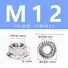 Aço Inoxidável 304 Flange Porca Redonda Sextavada Acolchoada Dentada Tampa de Parafuso Anti-Afrouxamento Antiderrapante M4M5M6M8M10