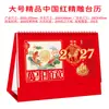 Calendário 2027 Personalização Calendário Estilo Chinês Vazado Vermelho Ornamento de Mesa de Escritório Calendário Mensal Estampagem a Quente Calendário do Ano do Carneiro