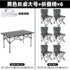 Mesa e cadeira dobráveis ao ar livre Ultra-light Moon Chair terno Piquenique Camping Terno inteiro Household Outdoor Stall Stool