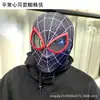 Adereço de Cabeça do Homem-Aranha para Halloween Estilo Igual Douyin Máscara Divertida de Escultura de Areia Rosto Inteiro Crianças Adulto Máscara Escultura de Areia Atacado