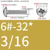 Tornillos de Cabeza Pan Cruzada de Acero Inoxidable Estándar Británico y Americano con Agujero Pasante Hueco y Agujeros para Tornillo Roscados Unc/Unf