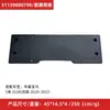 Adecuado para BMW Serie 5 G30F11F18 Placa de Matrícula Marco de Placa de Matrícula Trasera Placa de Recorte 51117237911 Accesorios para Automóviles