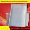 Filme Bolha Sacos Bolha, Sacos de Embalagem para Courier Espessados, Envelopes Autoadesivos de Filme Bolha Branco Perolado, Sacos de Plástico Bolha