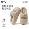 26 Zapatillas de Casa de Algodón Simples Nuevas para Mujer con Terciopelo Plus Cálidas Antideslizantes Cómodas Suaves Elásticas Sensación de Nube Zapatillas Cerradas para Pareja Venta al por Mayor