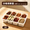 Nova Caixa de Armazenamento de Especiarias para Uso na Cozinha, Pote de Temperos com Múltiplos Compartimentos, Recipiente Selado para Condimentos, Caixa de Armazenamento para Geladeira