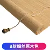 Persianas de Bambu Personalizadas, Rolos, Cortinas de Janela, Protetor Solar, Bloqueio de Luz, Divisória de Varanda, Sala de Chá, Sala de Estudo, Hotel, Pousada, Cortinas de Bambu, Não Requer Furação