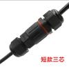 Conector Impermeable Transitable de Tres Núcleos y Cinco Núcleos Transfronterizo, Una Entrada y Una Salida, Bloqueo por Tornillo, Conector Impermeable Ip68 para Alumbrado Público Exterior