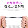 Cable de Datos Extendido Trenzado de Nylon de Carga Rápida USB Adecuado para Apple y Android Cable de Carga Tipo-C Cable Trenzado de 1 m