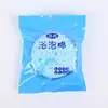 Espuma de baño limpiadora suave para bebés, esponja facial de textura suave, algodón espumoso para el baño de niños, bola de baño