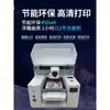 Impresora UV de Cama Plana Pequeña A3 Pintor en Aerosol para Etiquetas de Cristal Funda de Teléfono Mini Impresora Señal Metálica Acrílico