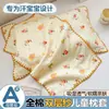 2026 Nuevo Modelo Grado A Algodón Puro Gasa de Doble Capa Funda de Almohada para Padres e Hijos Sencilla de Algodón Puro Absorbente de Sudor Pieza Única