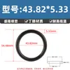 Anillo O de Nitrilo de Alta Calidad Estándar Americano Ecológico con un Diámetro de Alambre de 5.33* y un Diámetro Interior de 10.46-658.88, Anillo de Sello de Empaque Resistente al Aceite
