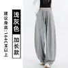 Pantalones de chándal para mujer con pierna curva, nueva colección otoño 2026, estilo americano casual, corte relajado, pantalones anchos holgados