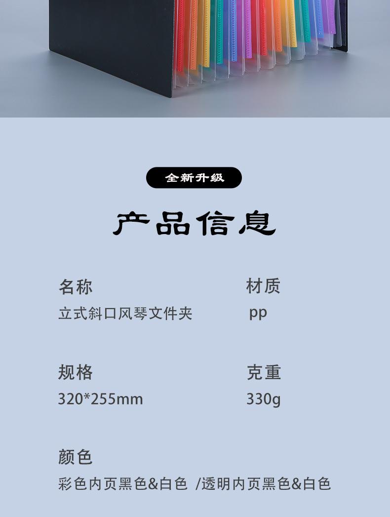 立式风琴包_03.jpg