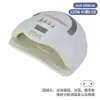 Lámpara de Uñas Popular Transfronteriza, Lámpara de Curado para Gel UV Específica para Salón de Uñas, Colección de Lámparas de Fototerapia para Uñas con Sensor Inteligente