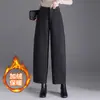 Calça curva de comprimento 9/10 que cobre os quadris, é emagrecedora e estilosa, calça banana, novo modelo outono/inverno 2026, cintura alta, calça harém com forro de fleece para o trabalho