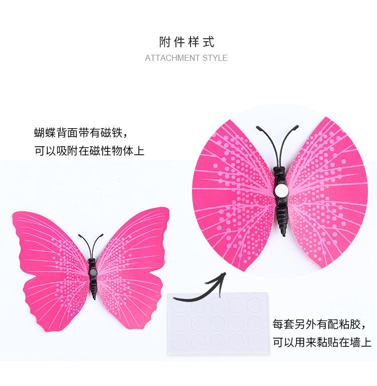 创意磁性冰箱贴