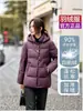 Chaqueta de Plumas de Ganso Blanco 90% Genuina de Gama Alta para Mujer 2026 Invierno Nueva Llegada con Capucha Engrosada Cálida Ropa Exterior Corta