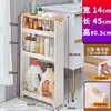 *Prateleira de armazenamento extraestreita, fenda estreita, ultraestreita, armário lateral de geladeira de cozinha, armário de armazenamento de banheiro/vaso sanitário