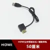 Adaptador HDMI Macho a Hembra con Cable de Alimentación Auxiliar USB 2.0 0.5m Extensión HDMI con USB 50cm
