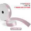 Cinta de un solo lado de 2 puntos A2-0.6CM cinta de poliéster 0.6cm mate lazo de bricolaje fábrica de cinta de poliéster venta directa
