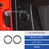 Adequado para 13-18 Mercedes-Benz Classe G Modificação de Interior de Carro Fibra de Carbono Controle Central Cd Multimídia Conjunto Completo