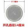 Bocina de techo cuadrada montada en pared propaganda de fábrica supermercado amplificador Bluetooth propaganda exterior altavoz de alta potencia para difusión