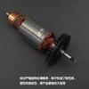 Adaptado al rotor de la máquina de mármol japonesa Maktec Maktec MT410 Accesorios para máquina cortadora de piedra de mármol Maktec 110
