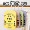 Armario de Habitación Estilo Chino Aroma de Larga Duración Ropa Natural Bolsita Especial Desodorante para Armarios Bolsita de Alta Gama para Dormitorio
