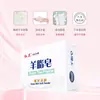 Probado Personalmente por el Presidente|Jabón de Grasa de Cordero Hongwei, la Luz de los Productos Nacionales, Limpieza y Control de Grasa, Lavado Facial, Lavado de Cabello, Jabón para Baño