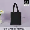 Amazon Transfronterizo se especializa en Bolsas de Lona con Logo Personalizado, Bolsas de Compras Ecológicas de Alta Venta, Bolsas de Lona para Regalos Corporativos