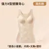 Top Regata de Alça Fina com Sutiã Embutido Verão Dragão de Jade Incenso Invisível Suporte Modelador Leve Luz Prateada Confortável Body Shaper Sem Costura