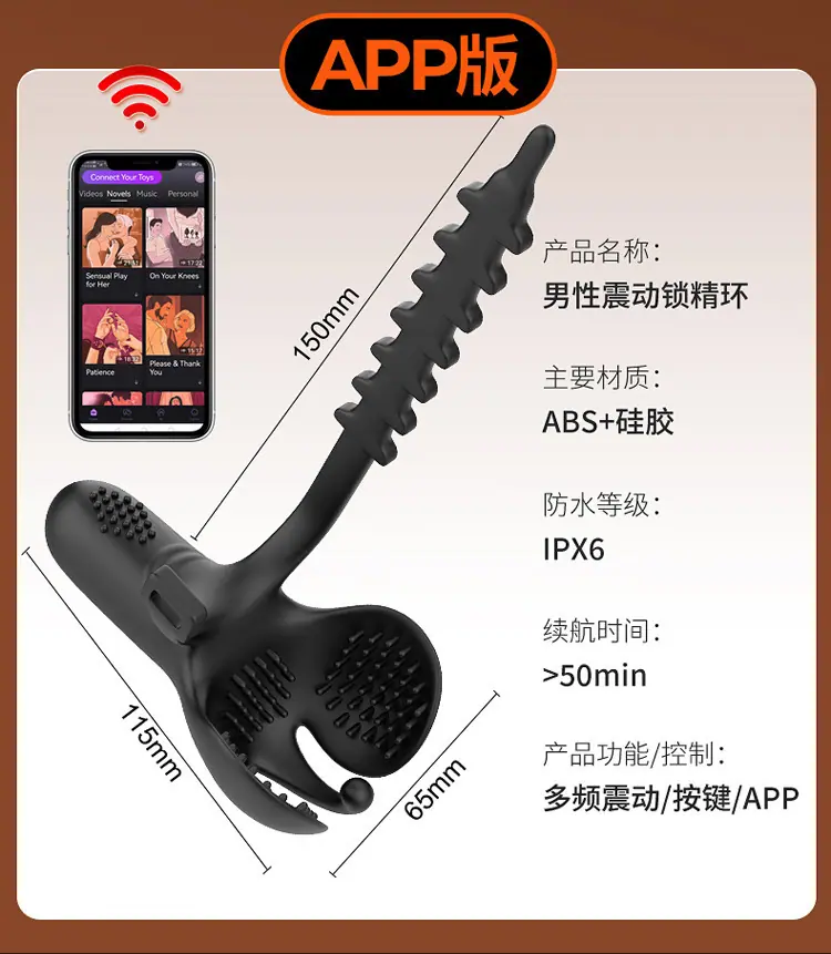 锁精环详情页_14.jpg