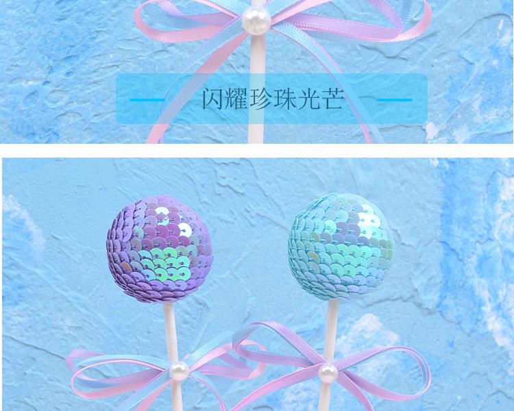 亮片彩球_06.jpg