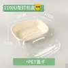Caja de Embalaje Biodegradable Desechable en Forma de U, Bol, Caja de Pulpa de Papel Comercial para Llevar el Almuerzo, Juego de Cajas para Ensalada