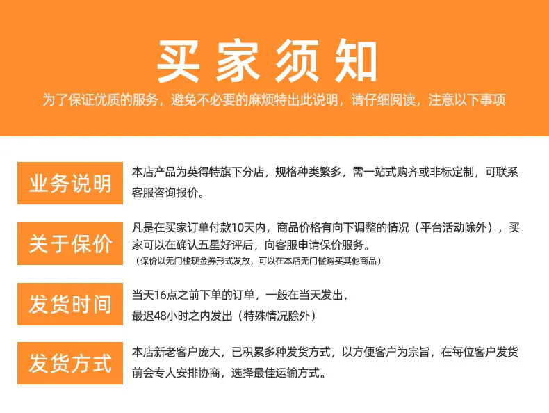 品牌背书_03