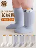 Calcetines para bebé para primavera y otoño, lindos calcetines largos de algodón sin costuras con dibujos animados hasta la mitad de la pantorrilla para recién nacidos, calcetines de otoño e invierno