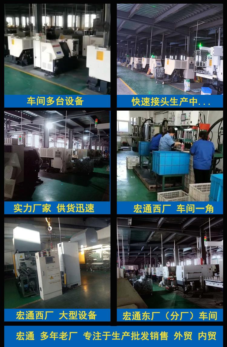 快接车间 展示详情.jpg