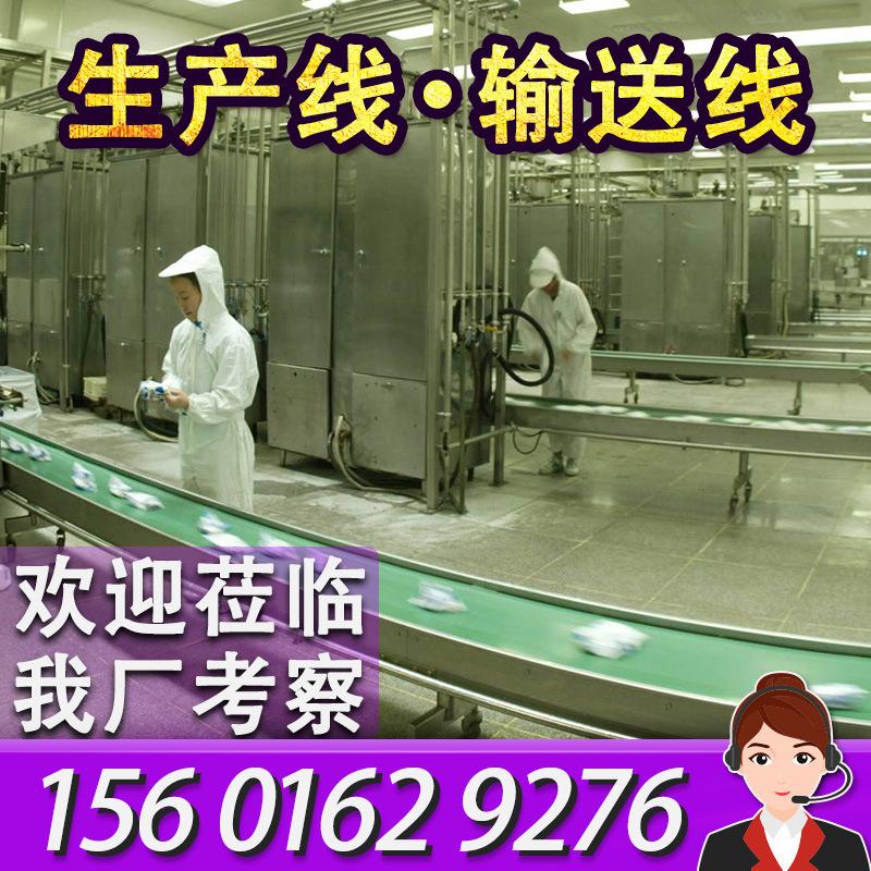 【主图4.0】皮带线 制药.jpg