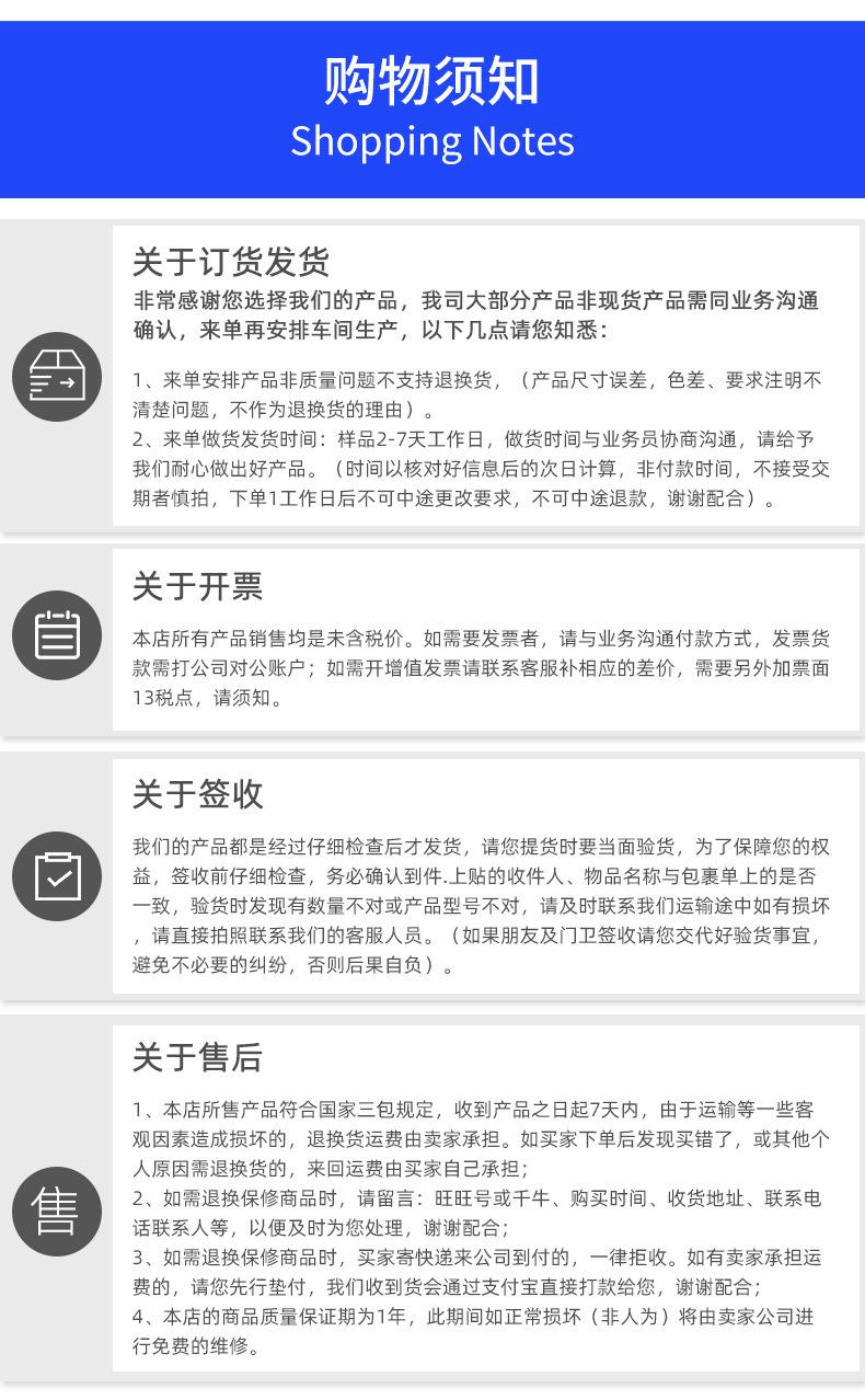 详情图_15