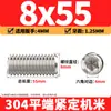 Tornillos de máquina de extremo plano de acero inoxidable 304, Tornillos prisioneros, Tornillos prisioneros hexagonales sin cabeza, Tornillos prisioneros M3M4M5M6