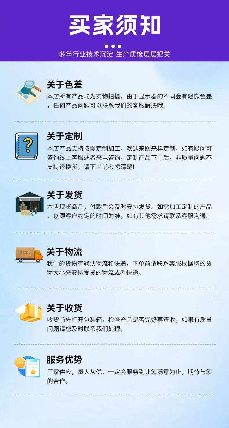 详情_14.jpg
