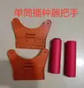 Acessórios para Semeadoras Acessórios para Semeadora de Milho Portátil Conjunto Completo Manípulo Multifuncional para Semeadora