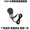 Adaptador de corriente estándar australiano 12V1A luz LED con barra de luz fuente de alimentación 12V1A fuente de alimentación conmutada de 12W suministro directo de fábrica